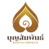 boonsamphan.official