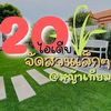 user788834178008