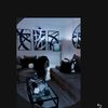 coco_home_decor_fashion