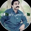 pardesi_babu_s_b