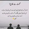 .tuti.futi.girl