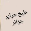 ouarda232