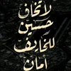 sh_hav