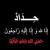 user508177154261