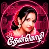hoptonkaran