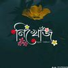nafiya159