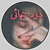ayanalikhaskheli3
