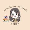 ri_rin_1993