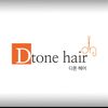 dtonehairboopyeong5576
