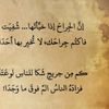 jarakamar