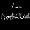 malak.hassan46
