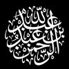 abdullahalraja6