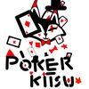 kitszuro