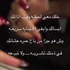 al_anedhmy