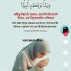shonali.akter88