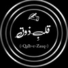 Qalb_e_Zauq