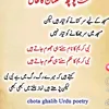 sadiqkhan32648