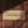 yousef76381