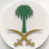 نـصـيـب الــيـوسـفـي 🇸🇦🇾🇪