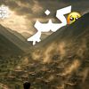 afg.zadran