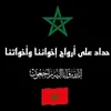 bouihnaoufel