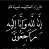 sura_kurdi24