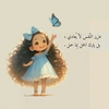 basma89b_