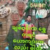 koaung1181