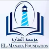 سامي بن حريز