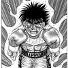 ippo_makunouchi2.00