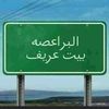 ashrafmoftah7