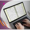 www.zahiraquranonline
