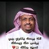 علي سالم سعيد بن سواد