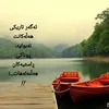 Grawe