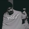 saddam_write8s
