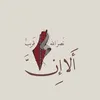 mery_fach