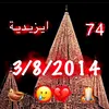 fhad1177