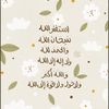 mashaeill12