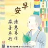 ￼浮生