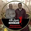 mohamedelkahlane7