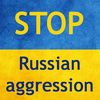 no_use_ru
