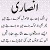 themuslim48