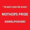Mother's pride kamalpokhari