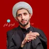 حَب اللّٓه