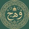 ّ