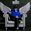 aionraj17