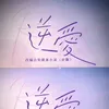 ichthuong11