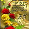 iftikhar.cheema8