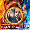 blantik.keris