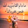 www.tiktok.alhadollah